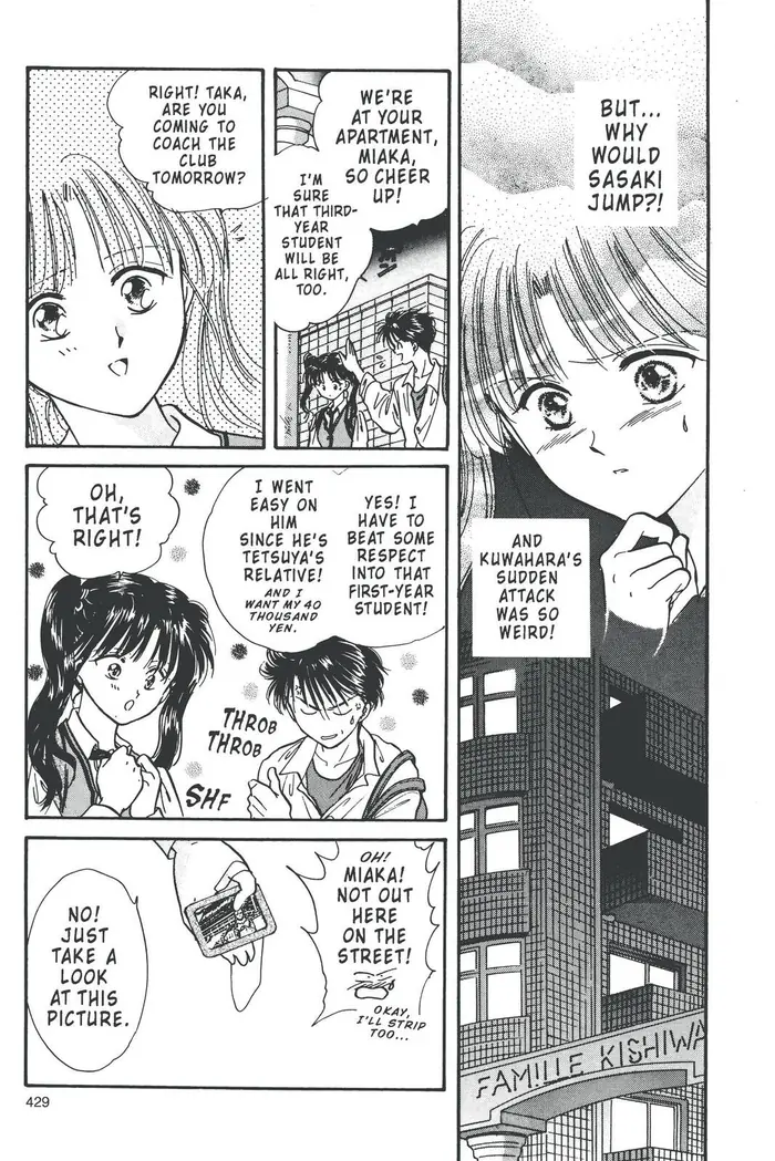 Fushigi Yuugi Chapter 84 image 11_optimized